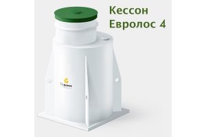 Септик Евролос Био 2